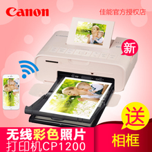 【炫飛打印機】最新最全炫飛打印機搭配優惠_一淘網