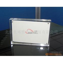 北京市有機(jī)水晶制品批發(fā) 有機(jī)水晶制品供應(yīng) 有機(jī)水晶制品廠家 