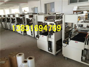 全自動l型450封切機 熱收縮包裝機一臺起批發(fā)價 ,大城縣華創(chuàng)保溫機械設備廠