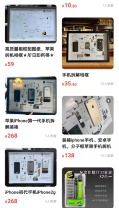 玩偶修復師、手機入殮師、貓糧品嘗師.這些職業(yè)月入上萬?