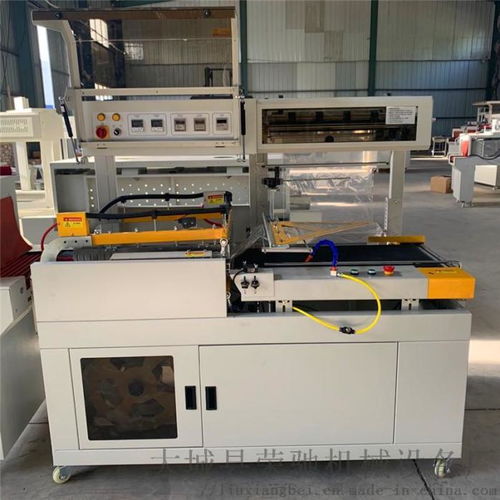 小火鍋套膜包裝機 全自動塑封機