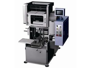 東莞市萬江國瑞包裝機械廠動態