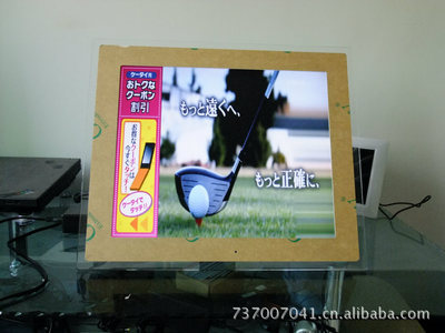 工廠直銷 17廣告機亞克力、黑色17寸廣告機 數碼相框/移動電源圖片,工廠直銷 17廣告機亞克力、黑色17寸廣告機 數碼相框/移動電源圖片大全,深圳市友誼達數碼-16-