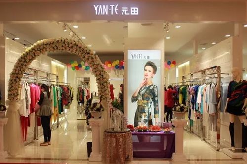 紫日軟件攜手元田女裝 構(gòu)建新零售全渠道一體化企業(yè)中臺，引領(lǐng)服裝服飾零售新篇章