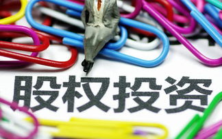 中國股權投資市場面臨調整 前11月募資總額同比下降10%，行業進入理性發展新階段